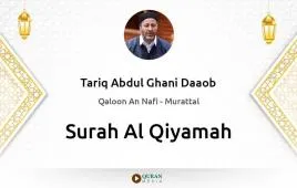 Surah Al-Qiyamah by Tariq Abdul Ghani Daaob download & Listen — Qaloon An Nafi