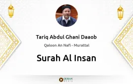 Surah Al-Insan by Tariq Abdul Ghani Daaob download & Listen — Qaloon An Nafi