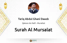 Surah Al-Mursalat by Tariq Abdul Ghani Daaob download & Listen — Qaloon An Nafi