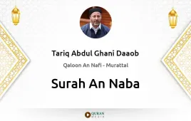 Surah An-Naba by Tariq Abdul Ghani Daaob download & Listen — Qaloon An Nafi