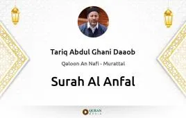 Surah Al-Anfal by Tariq Abdul Ghani Daaob download & Listen — Qaloon An Nafi