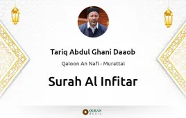 Surah Al-Infitar by Tariq Abdul Ghani Daaob download & Listen — Qaloon An Nafi