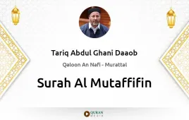 Surah Al-Mutaffifin by Tariq Abdul Ghani Daaob download & Listen — Qaloon An Nafi