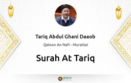 Surah At-Tariq by Tariq Abdul Ghani Daaob download & Listen — Qaloon An Nafi