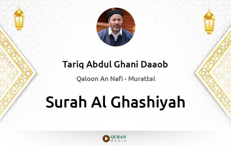 Surah Al-Ghashiyah MP3 Tariq Abdul Ghani Daaob