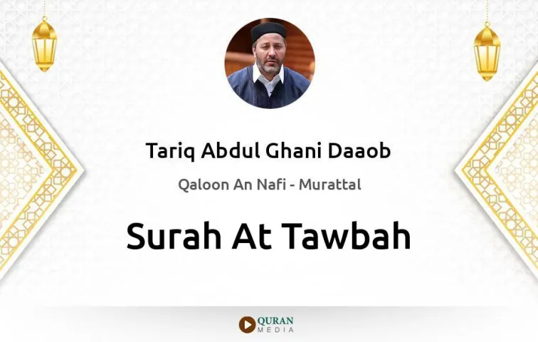 Surah At-Tawbah MP3 Tariq Abdul Ghani Daaob