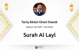 Surah Al-Layl by Tariq Abdul Ghani Daaob download & Listen — Qaloon An Nafi