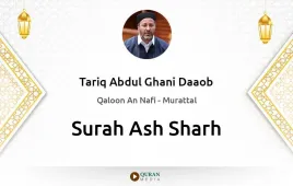 Surah Ash-Sharh by Tariq Abdul Ghani Daaob download & Listen — Qaloon An Nafi