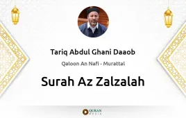 Surah Az-Zalzalah by Tariq Abdul Ghani Daaob download & Listen — Qaloon An Nafi