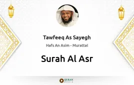 Surah Al-Asr by Tawfeeq As Sayegh download & Listen