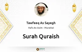 Surah Quraish by Tawfeeq As Sayegh download & Listen