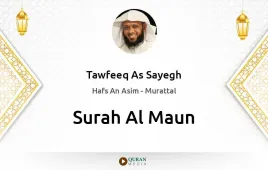 Surah Al-Maun by Tawfeeq As Sayegh download & Listen