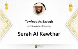 Surah Al-Kawthar by Tawfeeq As Sayegh download & Listen