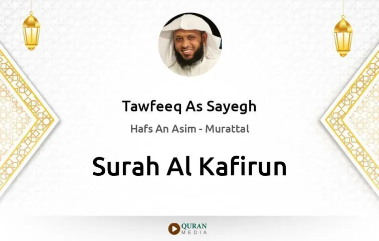 Surah Al-Kafirun MP3 Tawfeeq As Sayegh