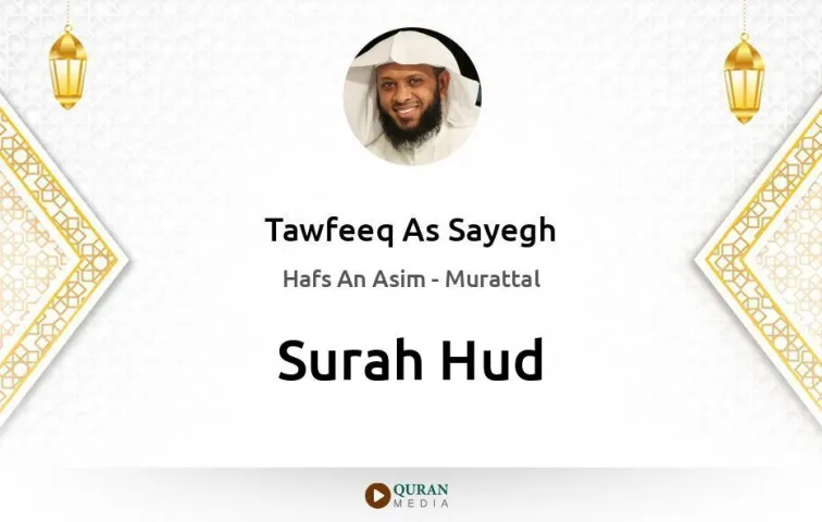 Surah Hud MP3 Tawfeeq As Sayegh