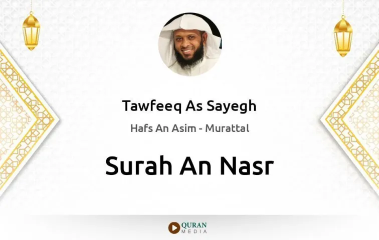 Surah An-Nasr MP3 Tawfeeq As Sayegh