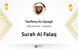 Surah Al-Falaq by Tawfeeq As Sayegh download & Listen