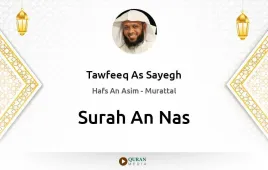 Surah An-Nas by Tawfeeq As Sayegh download & Listen