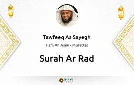 Surah Ar-Rad by Tawfeeq As Sayegh download & Listen