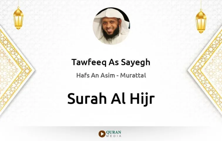 Surah Al-Hijr MP3 Tawfeeq As Sayegh