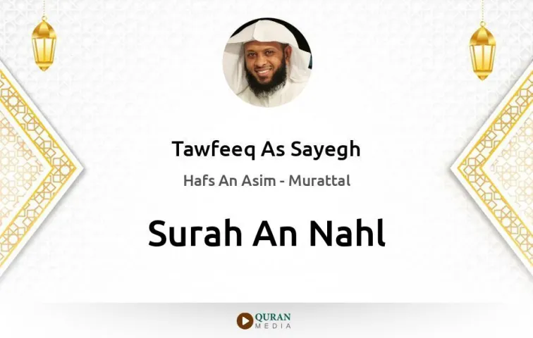 Surah An-Nahl MP3 Tawfeeq As Sayegh