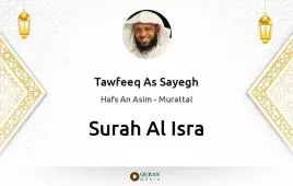 Surah Al-Isra by Tawfeeq As Sayegh download & Listen