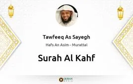 Surah Al-Kahf by Tawfeeq As Sayegh download & Listen