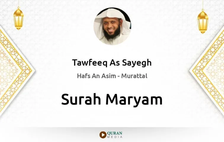 Surah Maryam MP3 Tawfeeq As Sayegh