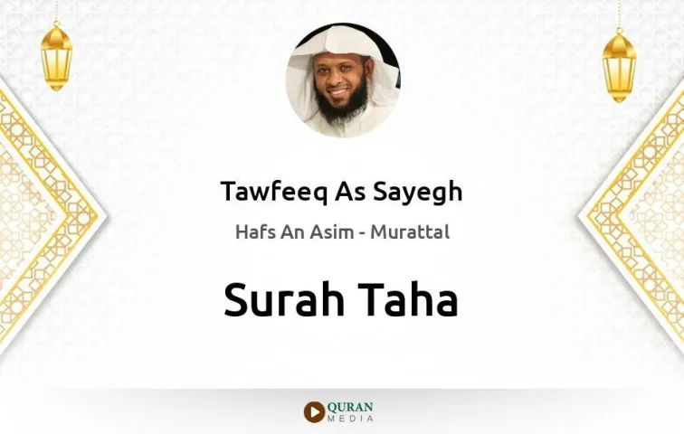 Surah Taha MP3 Tawfeeq As Sayegh