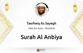 Surah Al-Anbiya by Tawfeeq As Sayegh download & Listen