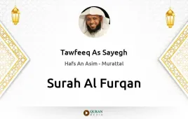 Surah Al-Furqan by Tawfeeq As Sayegh download & Listen