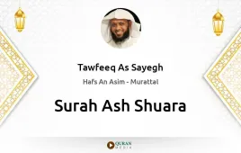 Surah Ash-Shuara by Tawfeeq As Sayegh download & Listen