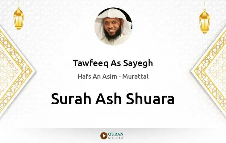 Surah Ash-Shuara MP3 Tawfeeq As Sayegh