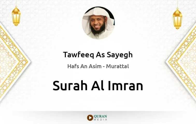 Surah Al-Imran MP3 Tawfeeq As Sayegh