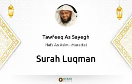 Surah Luqman by Tawfeeq As Sayegh download & Listen