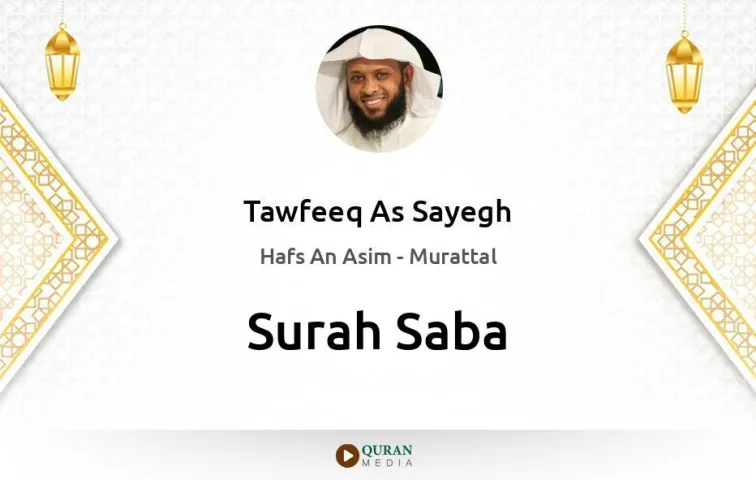 Surah Saba MP3 Tawfeeq As Sayegh