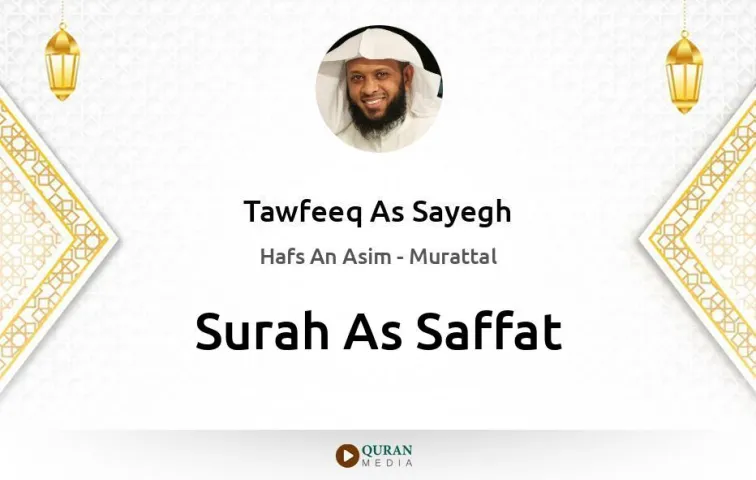 Surah As-Saffat MP3 Tawfeeq As Sayegh