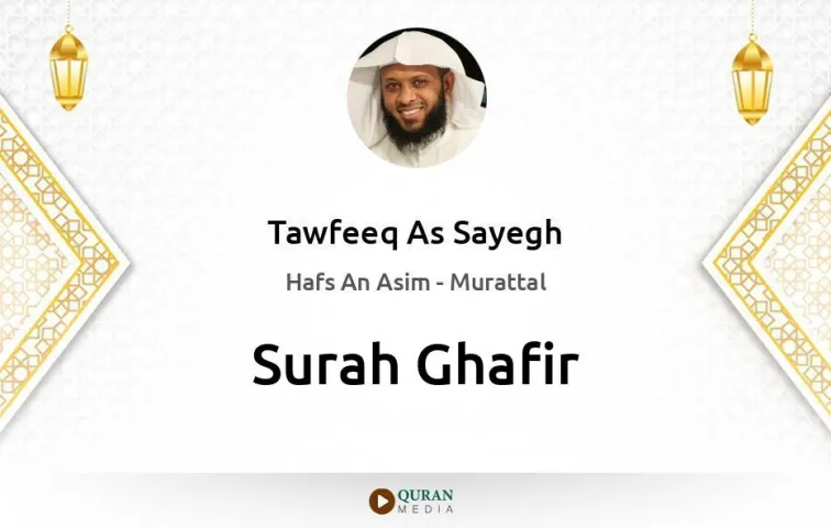 Surah Ghafir MP3 Tawfeeq As Sayegh