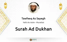 Surah Ad-Dukhan by Tawfeeq As Sayegh download & Listen