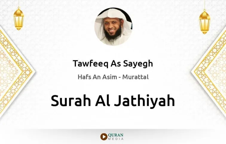 Surah Al-Jathiyah MP3 Tawfeeq As Sayegh