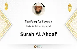 Surah Al-Ahqaf by Tawfeeq As Sayegh download & Listen