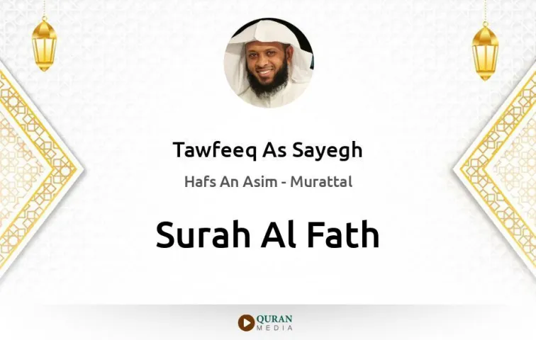 Surah Al-Fath MP3 Tawfeeq As Sayegh