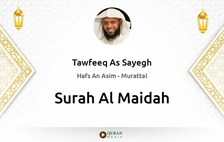 Surah Al-Maidah MP3 Tawfeeq As Sayegh