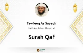 Surah Qaf by Tawfeeq As Sayegh download & Listen