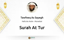 Surah At-Tur by Tawfeeq As Sayegh download & Listen