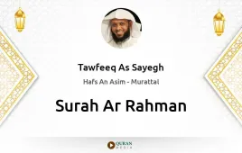 Surah Ar-Rahman by Tawfeeq As Sayegh download & Listen