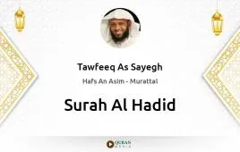 Surah Al-Hadid by Tawfeeq As Sayegh download & Listen