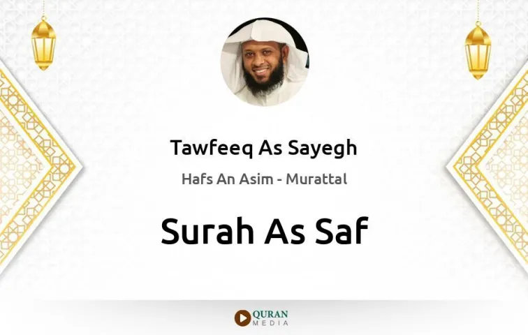 Surah As-Saf MP3 Tawfeeq As Sayegh