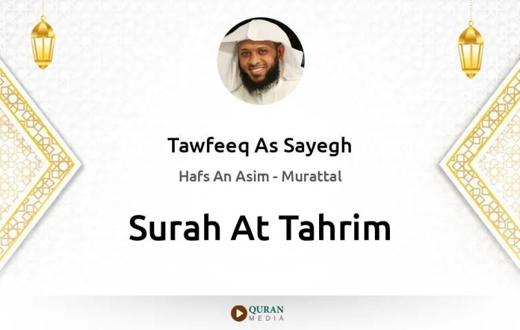 Surah At-Tahrim MP3 Tawfeeq As Sayegh