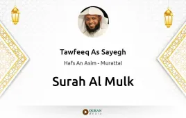 Surah Al-Mulk by Tawfeeq As Sayegh download & Listen